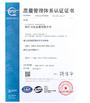 الصين zhejiang jida metal co,ltd الشهادات